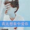 佩小姐的奇幻城堡